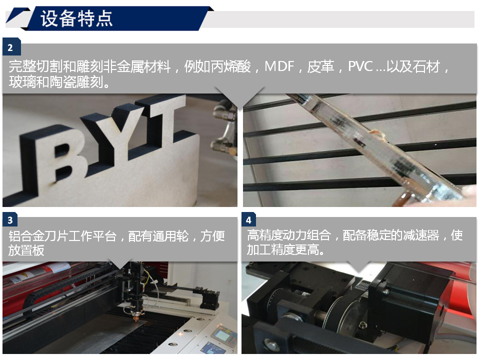 寶元通、世紀元通、山東世紀元通智能科技、電腦廣告雕刻機、木工數(shù)控雕刻機、亞克力吸塑成型機、吸壓吹多功能壓塑機、可麗耐成型機、標牌蝕刻機刻牌機、數(shù)控圍字機、亞克力折彎機、彎字機、等離子切割機、激光切割機、激光機