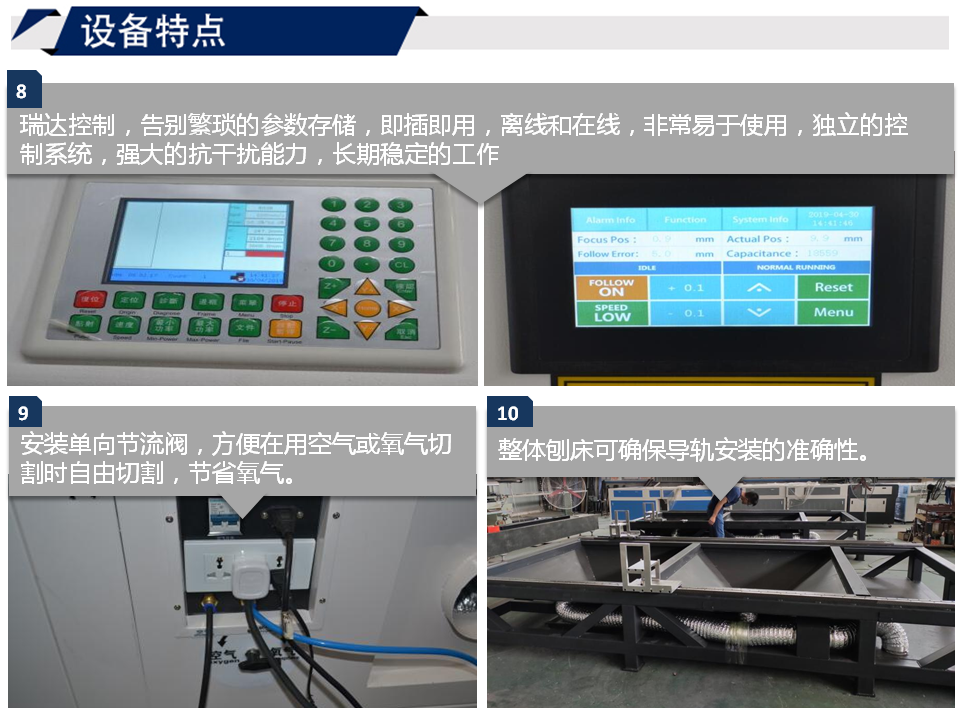 寶元通、世紀元通、山東世紀元通智能科技、電腦廣告雕刻機、木工數(shù)控雕刻機、亞克力吸塑成型機、吸壓吹多功能壓塑機、可麗耐成型機、標牌蝕刻機刻牌機、數(shù)控圍字機、亞克力折彎機、彎字機、等離子切割機、激光切割機、激光機