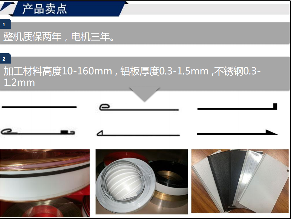 寶元通、世紀元通、山東世紀元通智能科技、電腦廣告雕刻機、木工數控雕刻機、亞克力吸塑成型機、吸壓吹多功能壓塑機、可麗耐成型機、標牌蝕刻機刻牌機、數控圍字機、亞克力折彎機、彎字機、等離子切割機、激光切割機、激光機